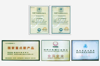 ISO9001 /質量體系認證企業(yè)